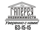 ГАЛЕРЕЯ НЕДВИЖИМОСТИ